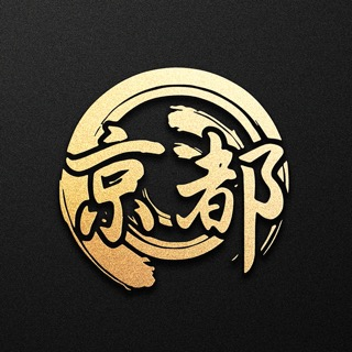 京都